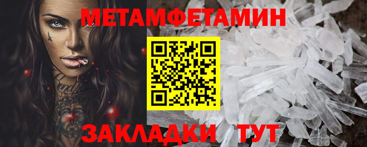 мориарти телеграм  АМФЕТАМИН  Вход с VPN  АМФЕТАМИН Розовый  Зеленогорск 