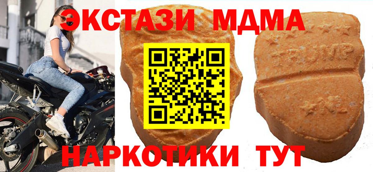 Ecstasy Punisher  где найти   Зеленогорск  Вход с VPN 
