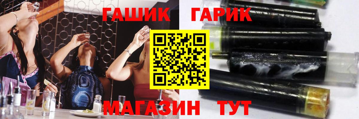 ГАШ AMNESIA HAZE  Вход с VPN  ГАШ гарик  Зеленогорск 
