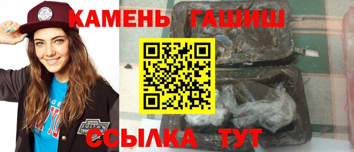 ГАШ Ice-O-Lator Зеленогорск