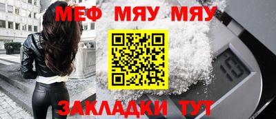 MESCALINE Ливны