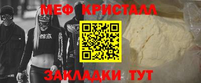 ГАЛЛЮЦИНОГЕННЫЕ ГРИБЫ Лесосибирск
