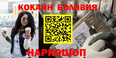 ГАЛЛЮЦИНОГЕННЫЕ ГРИБЫ Лесосибирск