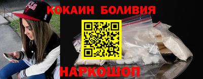 MESCALINE Ливны