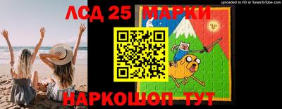 ГАЛЛЮЦИНОГЕННЫЕ ГРИБЫ Лесосибирск