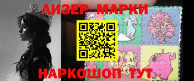 ГАЛЛЮЦИНОГЕННЫЕ ГРИБЫ Лесосибирск