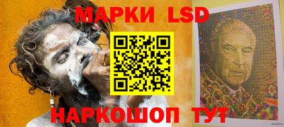 MESCALINE Ливны