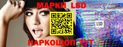 MESCALINE Ливны