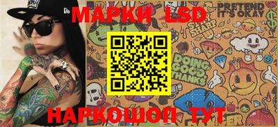 MESCALINE Ливны