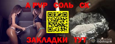 ГАЛЛЮЦИНОГЕННЫЕ ГРИБЫ Лесосибирск