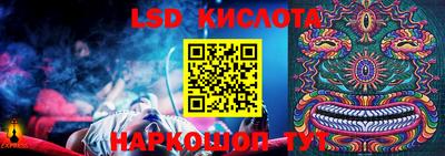 MESCALINE Ливны