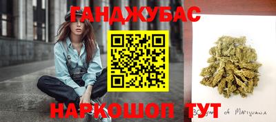 MESCALINE Ливны