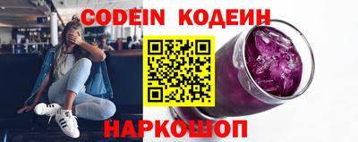 ГАЛЛЮЦИНОГЕННЫЕ ГРИБЫ Лесосибирск