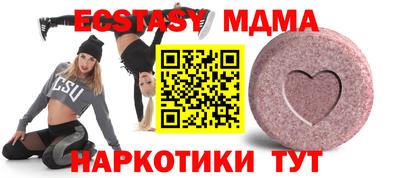 MESCALINE Ливны