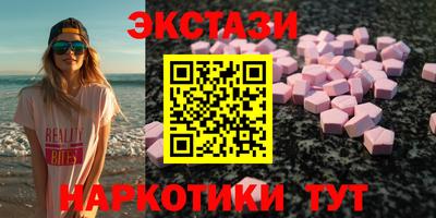 MESCALINE Ливны