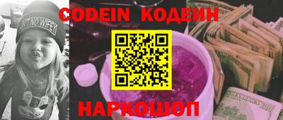 MESCALINE Ливны
