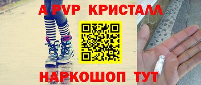 MESCALINE Ливны