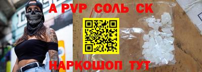 ГАЛЛЮЦИНОГЕННЫЕ ГРИБЫ Лесосибирск