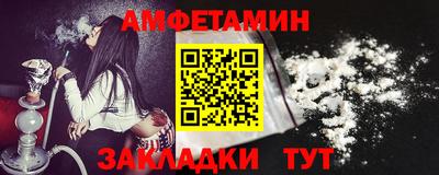 MESCALINE Ливны