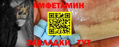 MESCALINE Ливны