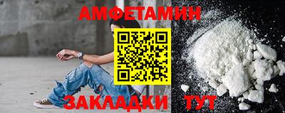 MESCALINE Ливны
