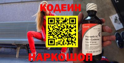 ГАЛЛЮЦИНОГЕННЫЕ ГРИБЫ Лесосибирск