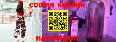 ГАЛЛЮЦИНОГЕННЫЕ ГРИБЫ Лесосибирск