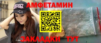 MESCALINE Ливны