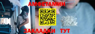 MESCALINE Ливны
