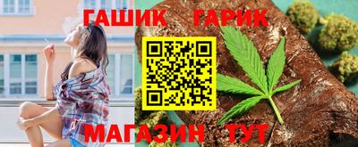 MESCALINE Ливны