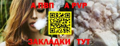 MESCALINE Ливны
