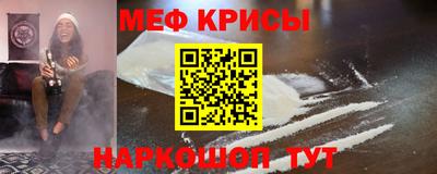 MESCALINE Ливны