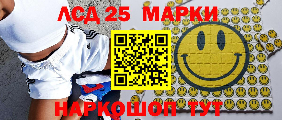 Марки 25I-NBOMe 1,5мг  Вход с VPN  Зеленогорск 