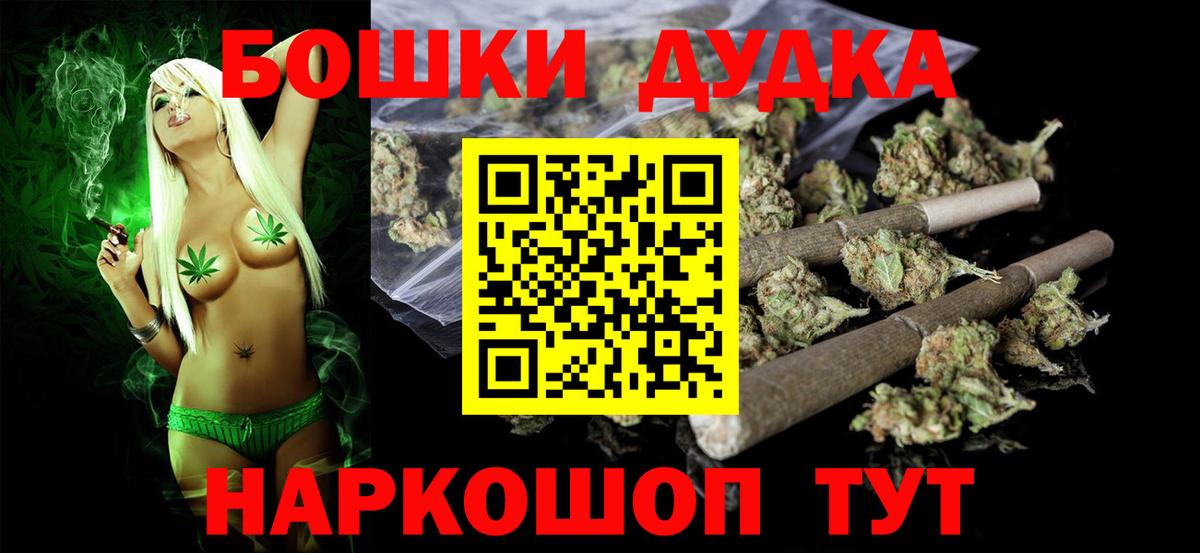 Зеленогорск  Бошки марихуана тримм  Шишки марихуана Ganja  Вход с VPN  Конопля гибрид 